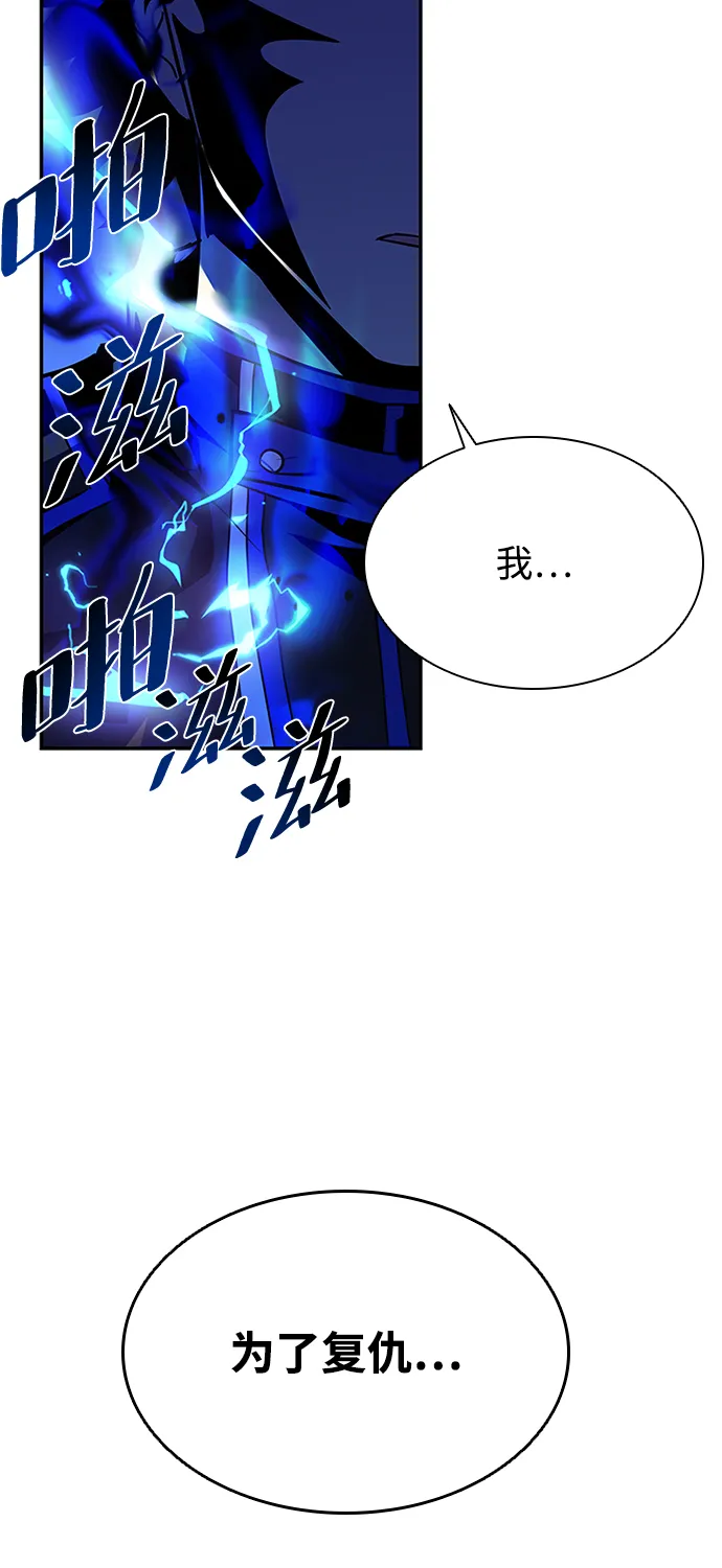 第33话 第36页