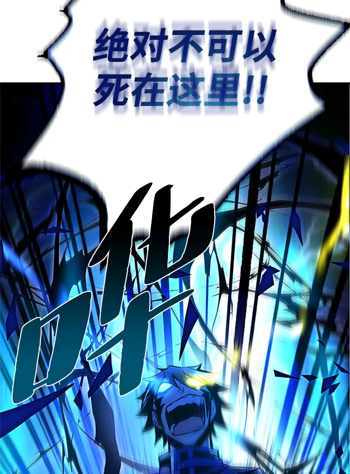 第33话 第38页