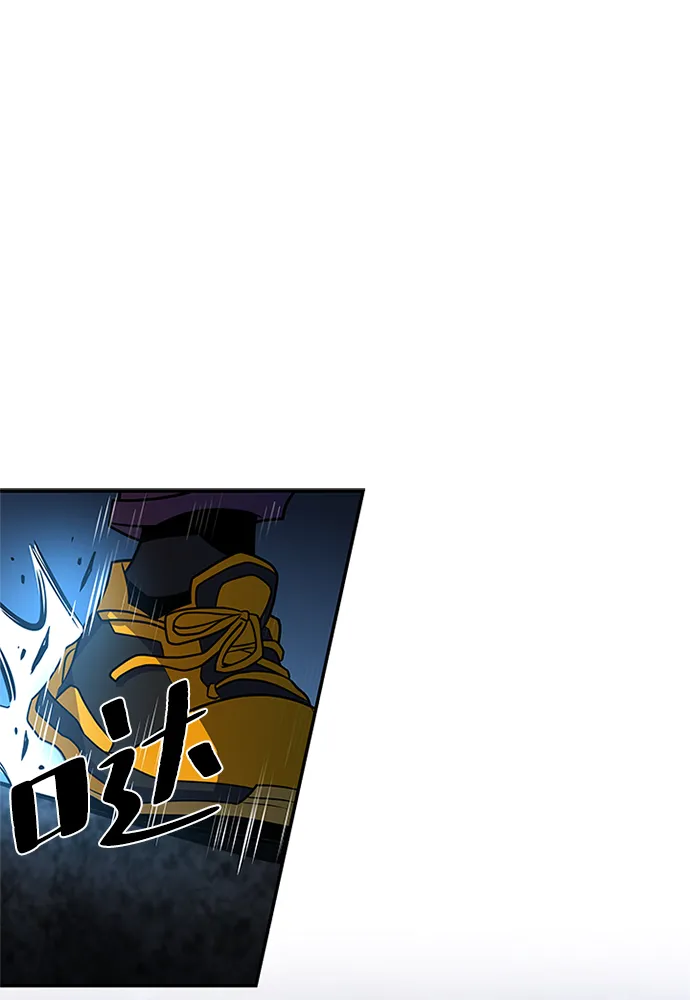 第33话 第40页