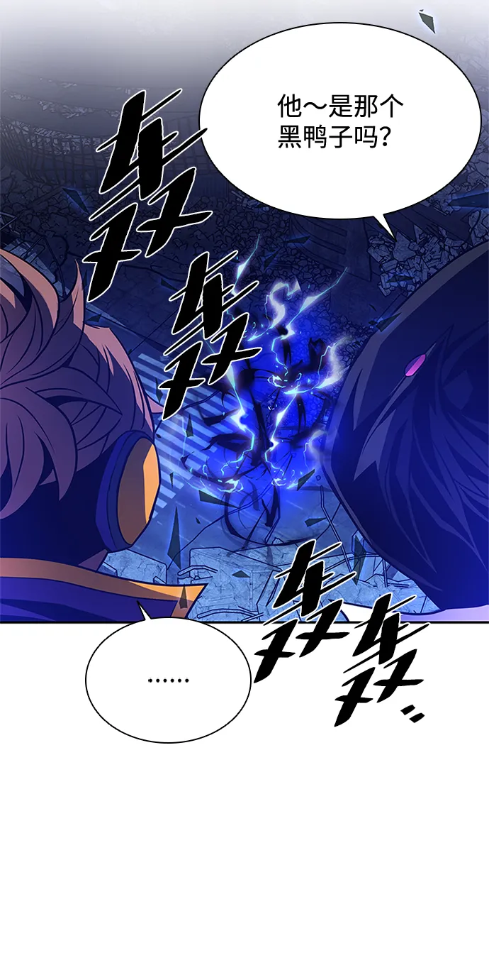 第33话 第41页