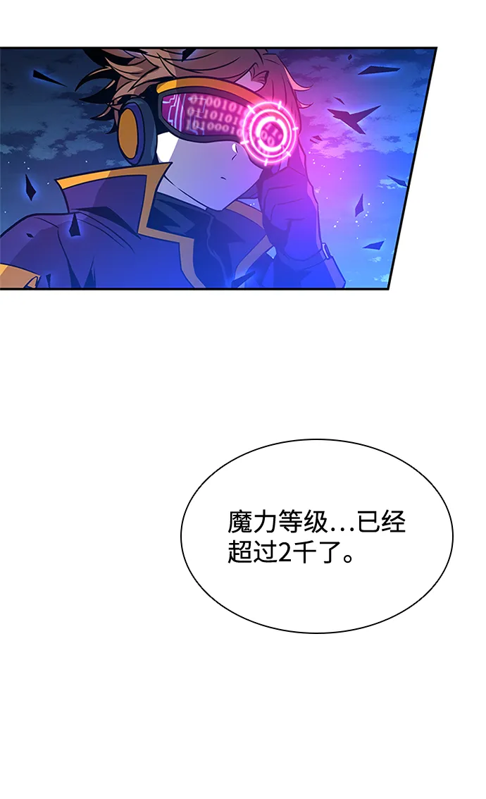 第33话 第42页