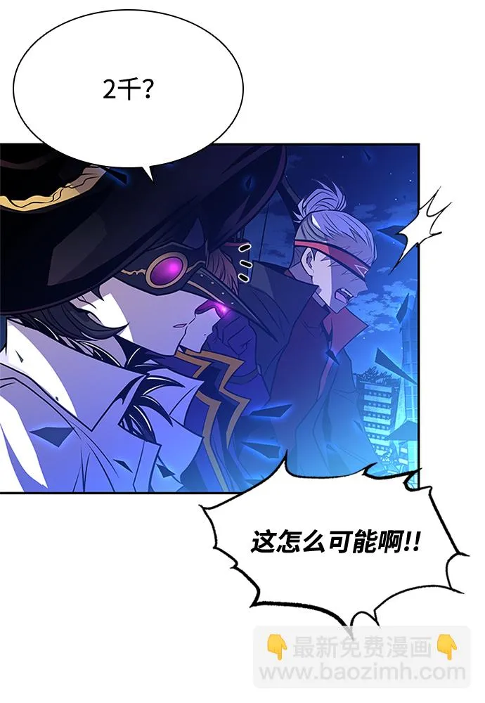 第33话 第43页