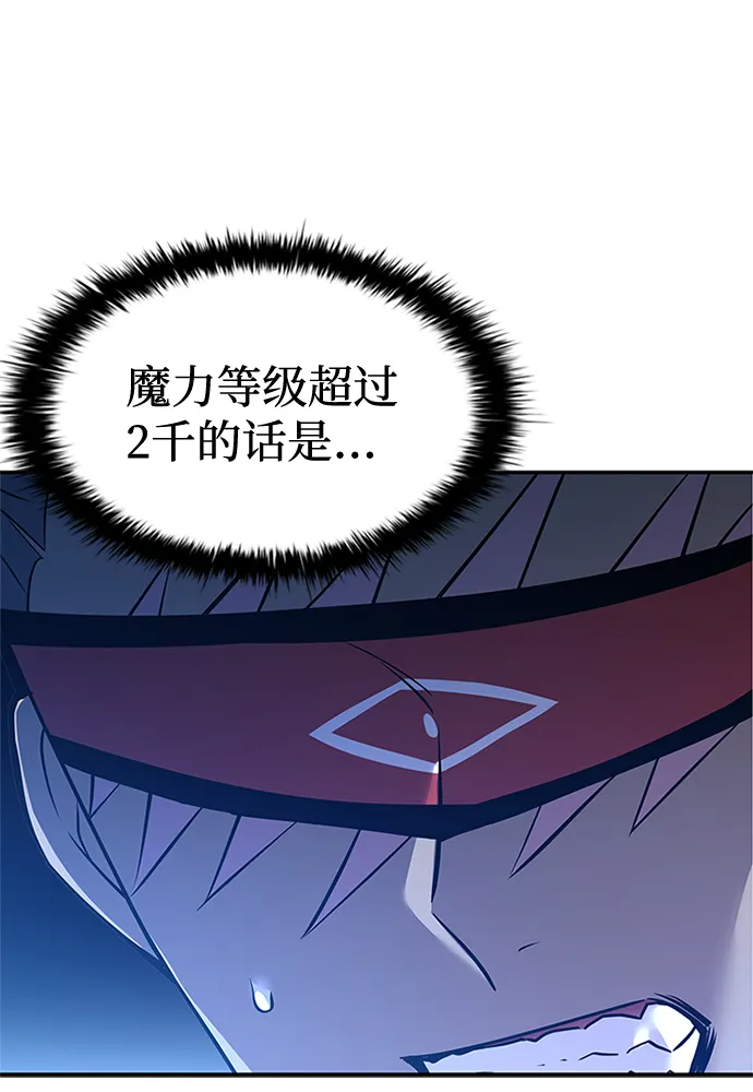 第33话 第44页
