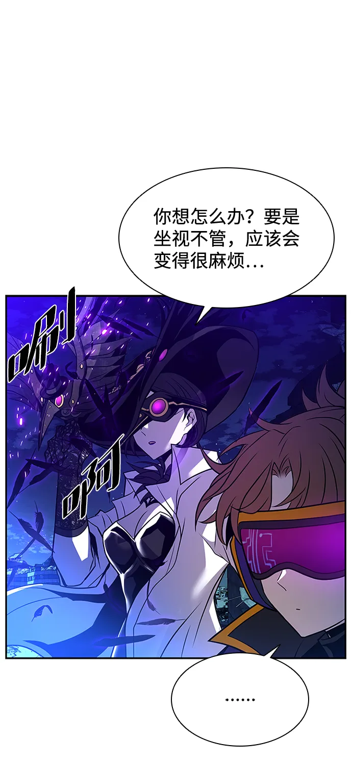 第33话 第46页