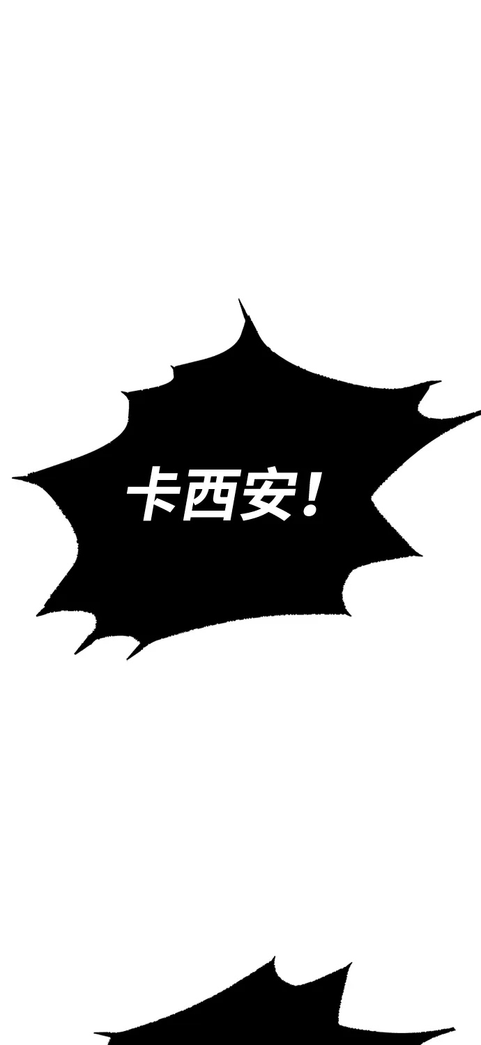 第33话 第48页