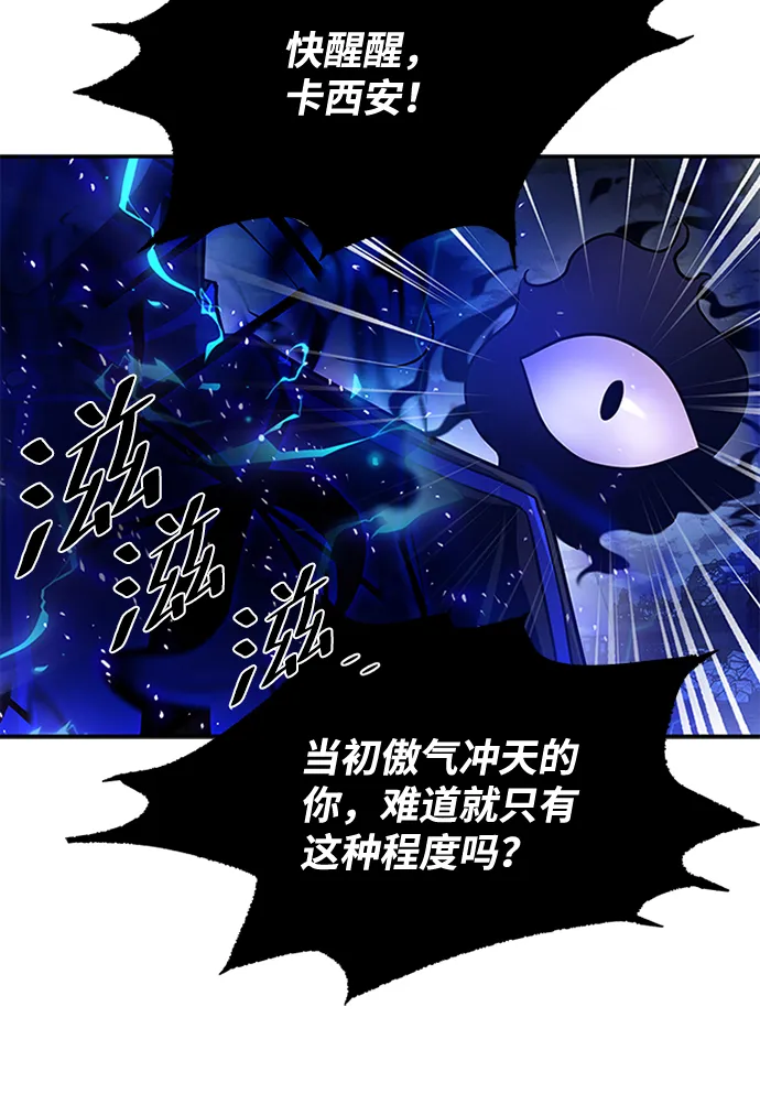 第33话 第49页