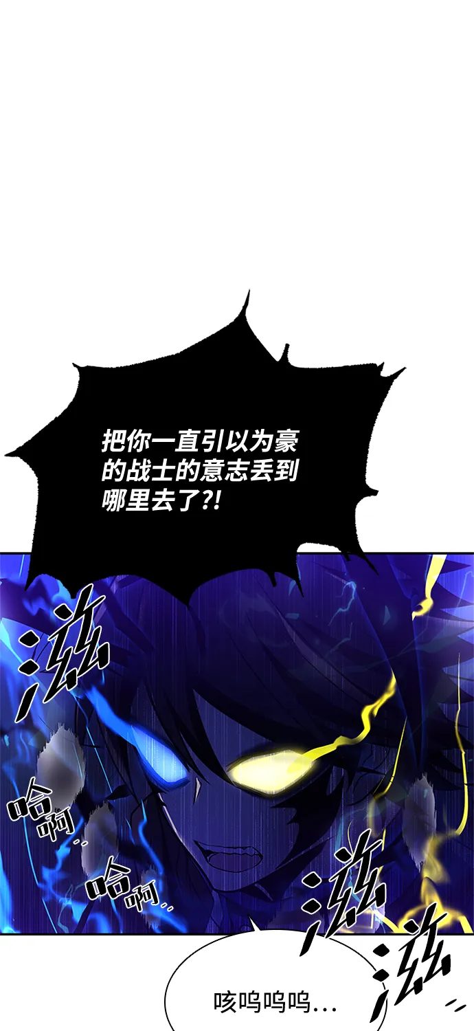 第33话 第50页
