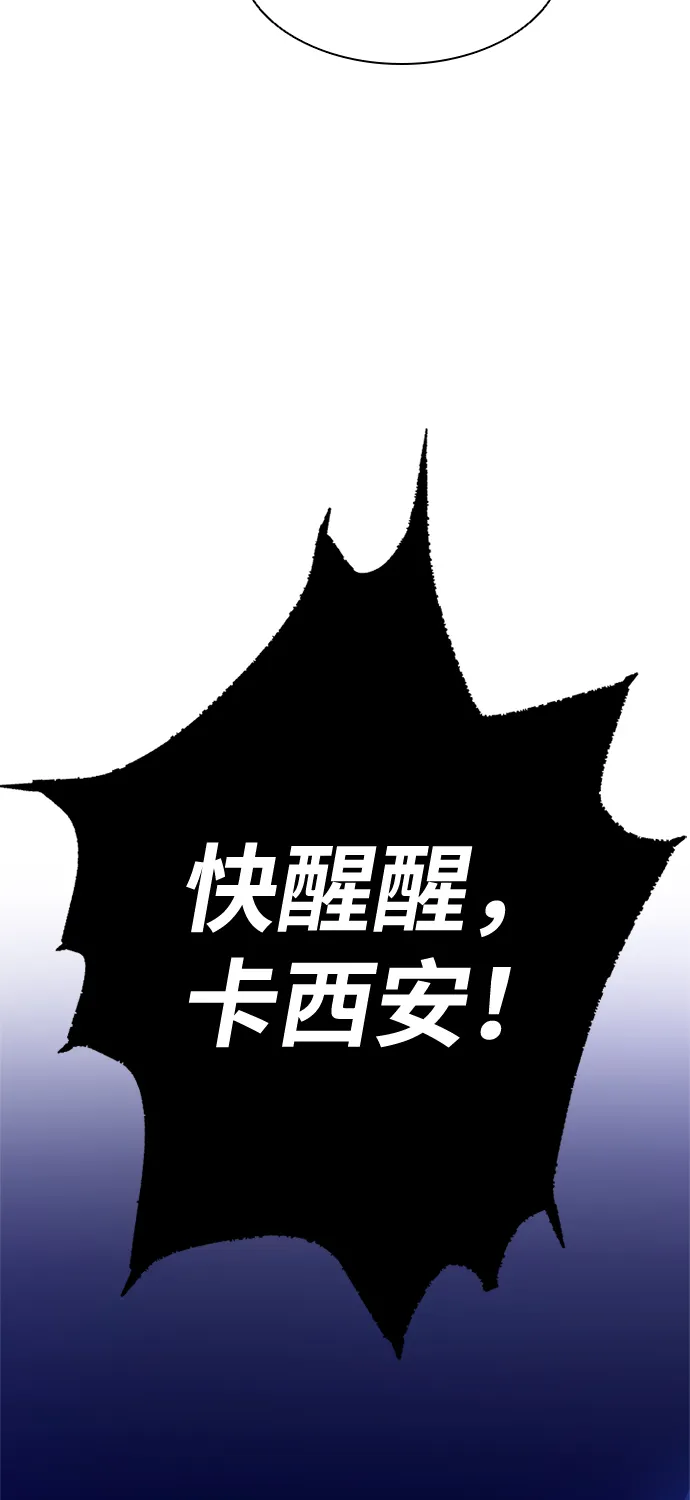 第33话 第51页