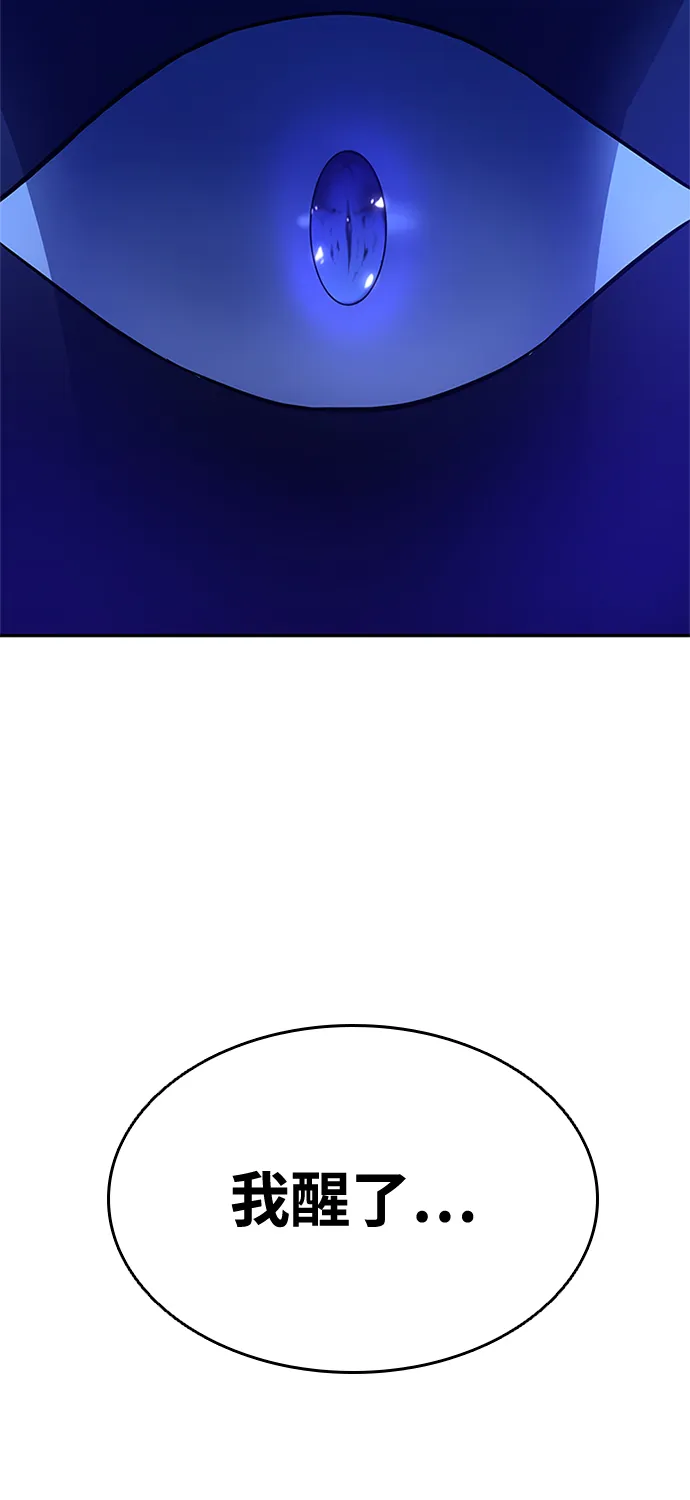 第33话 第52页