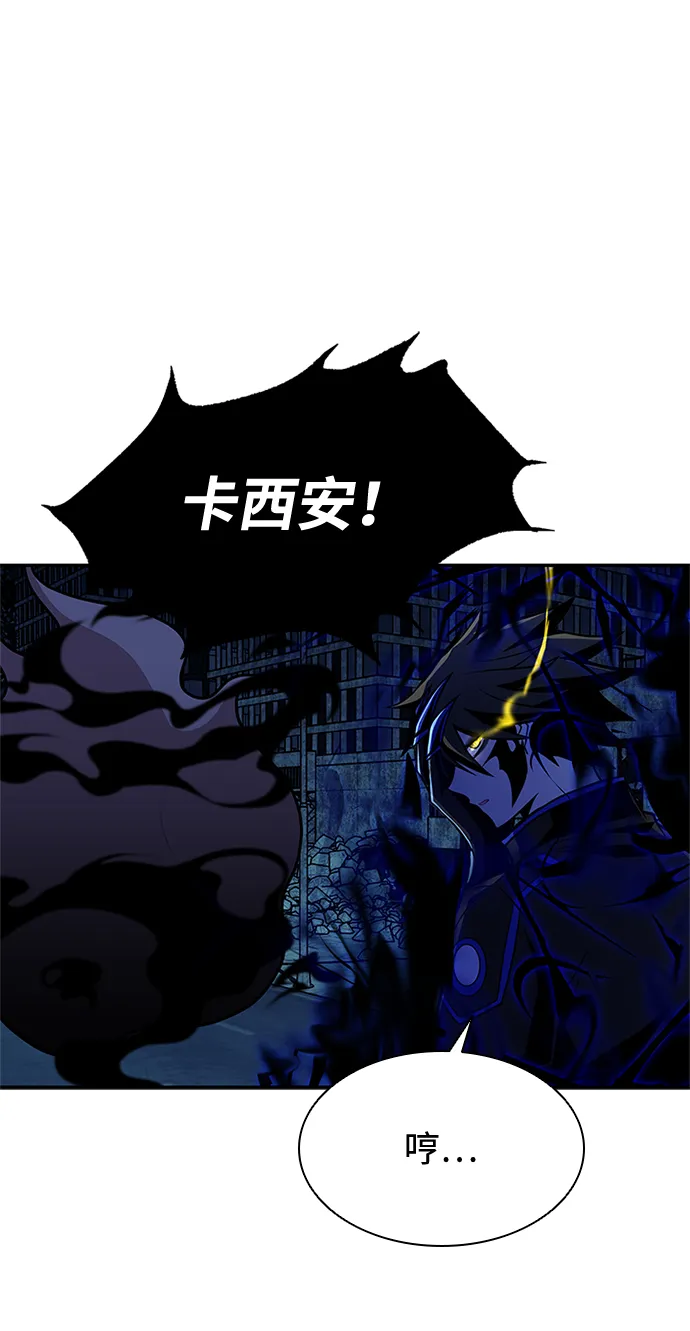 第33话 第53页