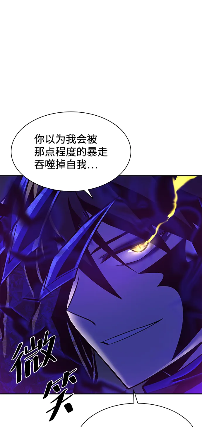 第33话 第54页