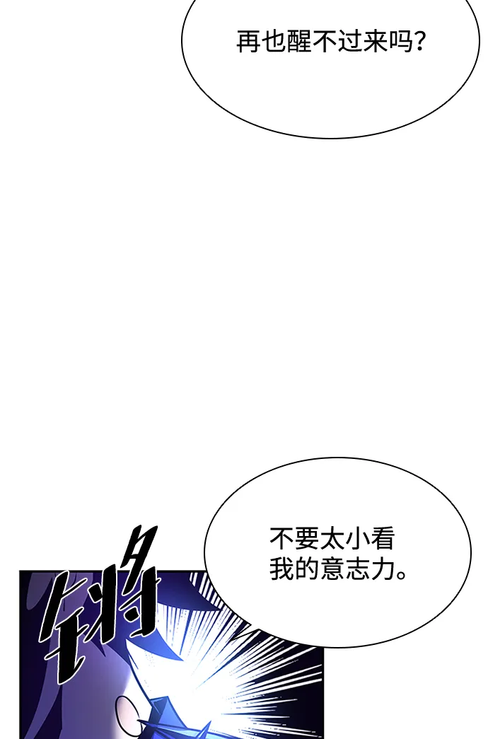 第33话 第55页