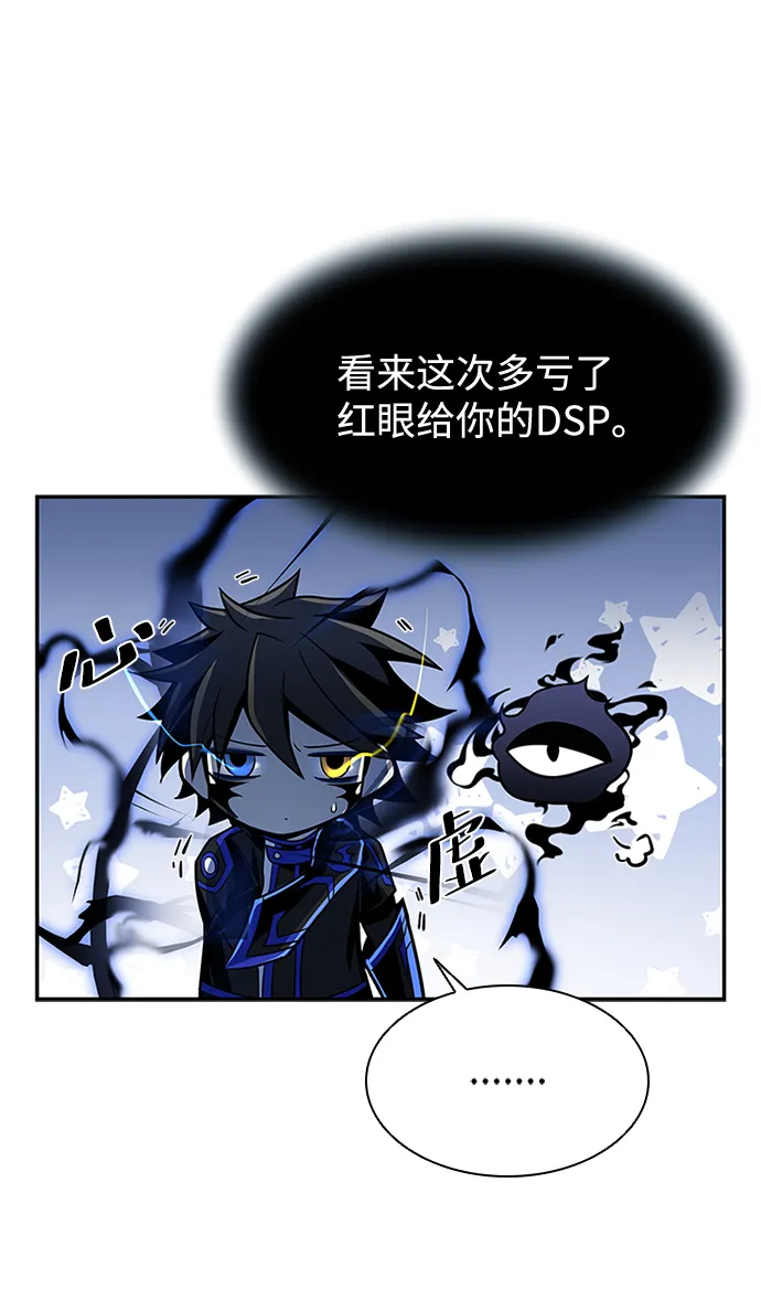 第33话 第57页