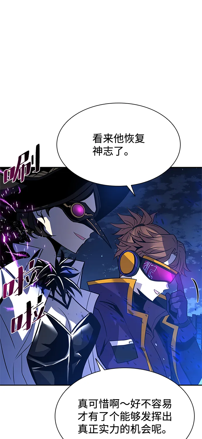 第33话 第58页