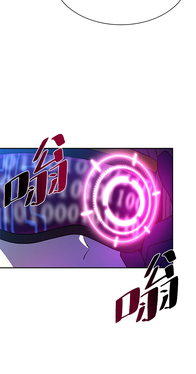 第33话 第59页