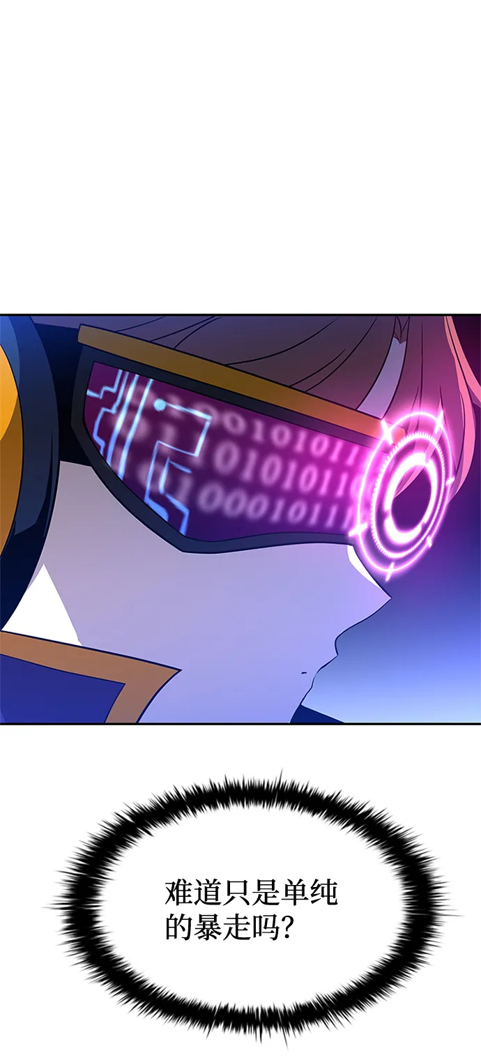 第33话 第61页