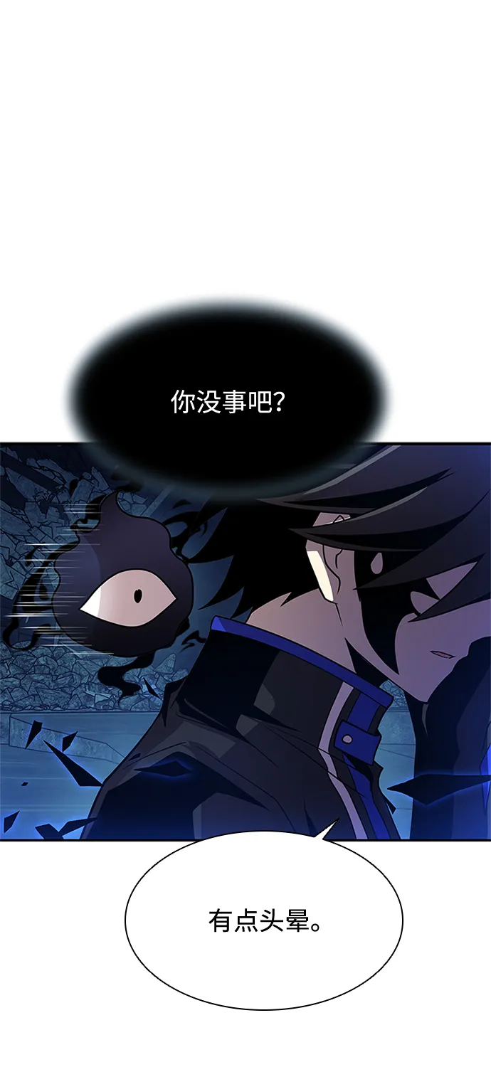 第33话 第62页