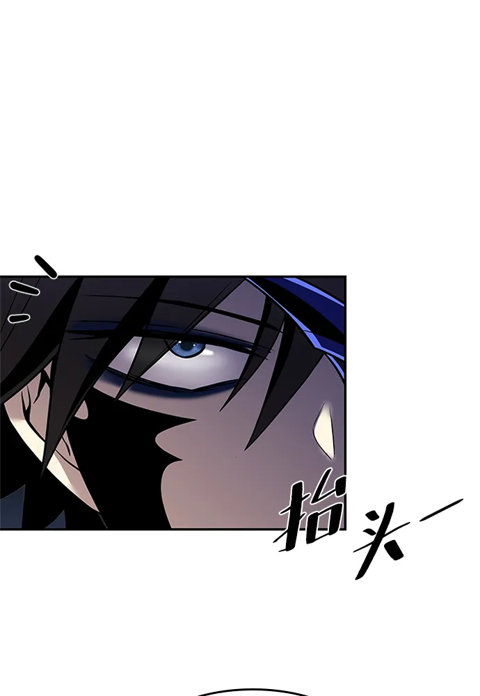 第33话 第63页