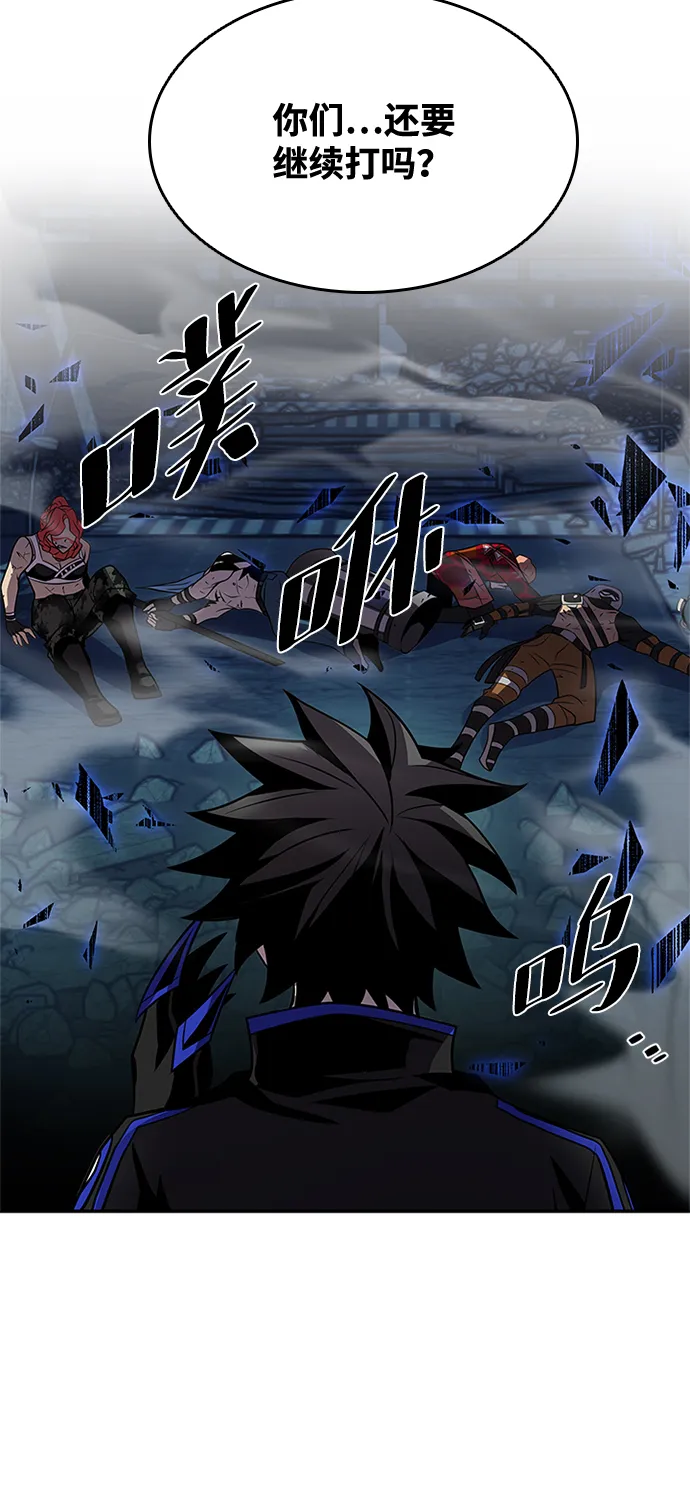 第33话 第64页