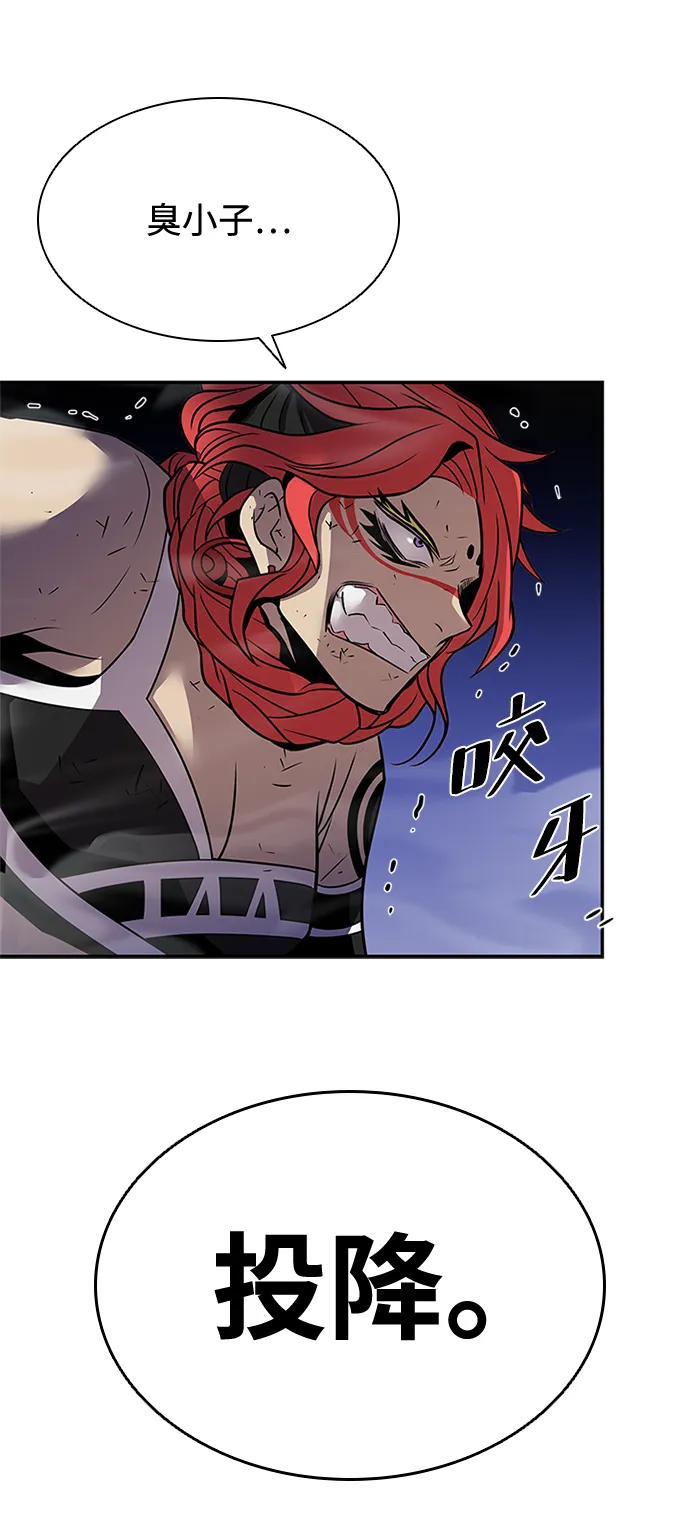 第33话 第65页