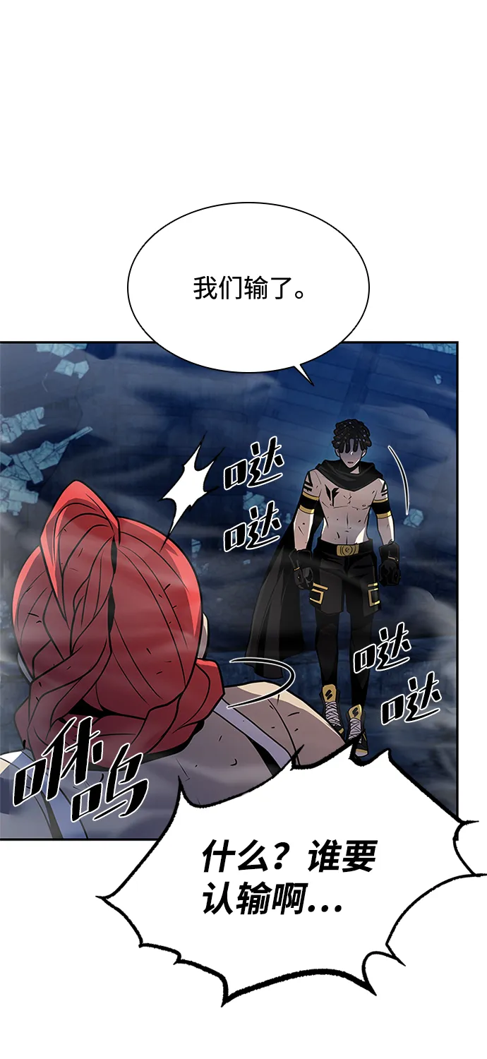 第33话 第66页
