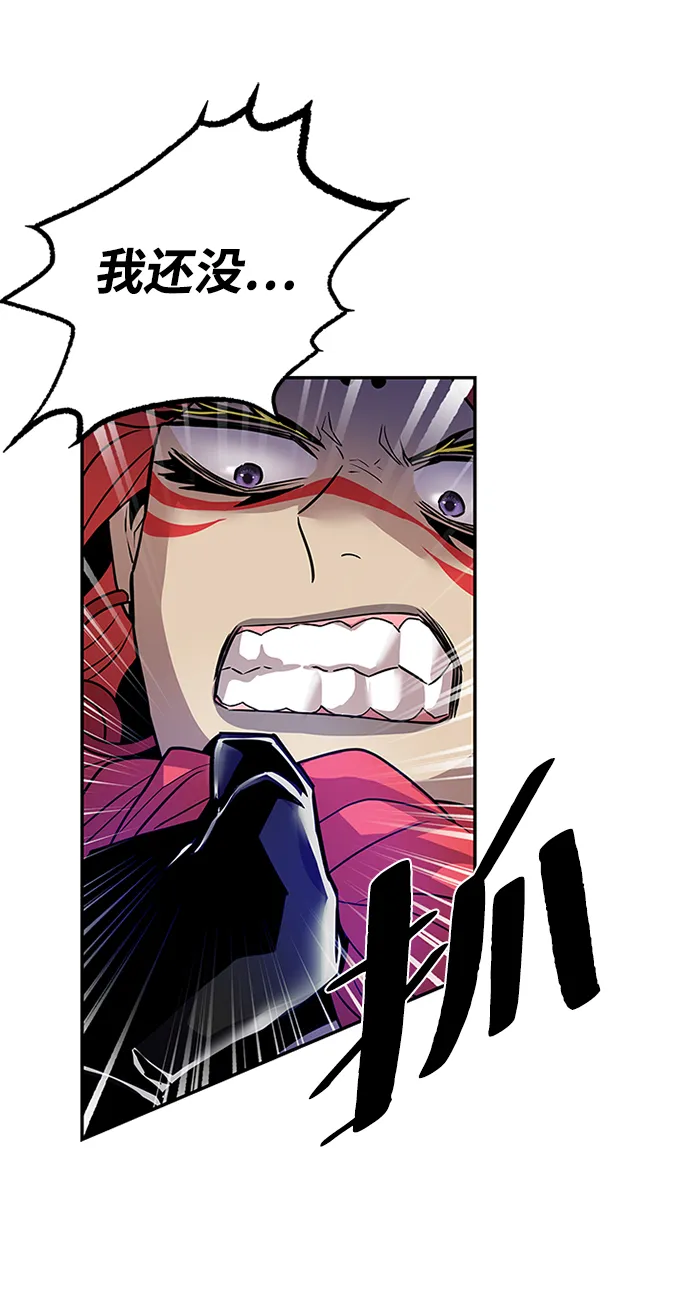 第33话 第68页