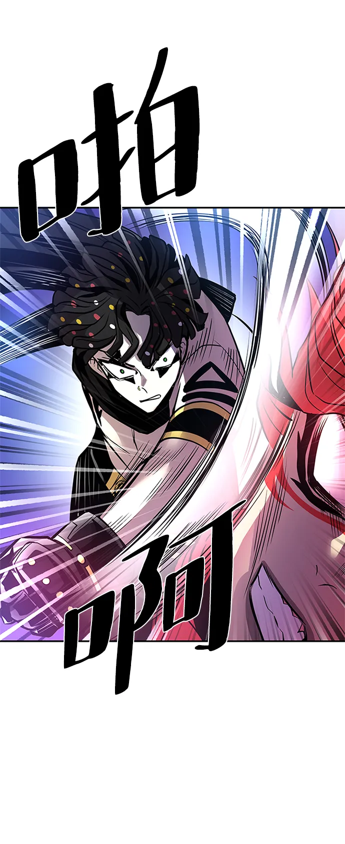 第33话 第69页