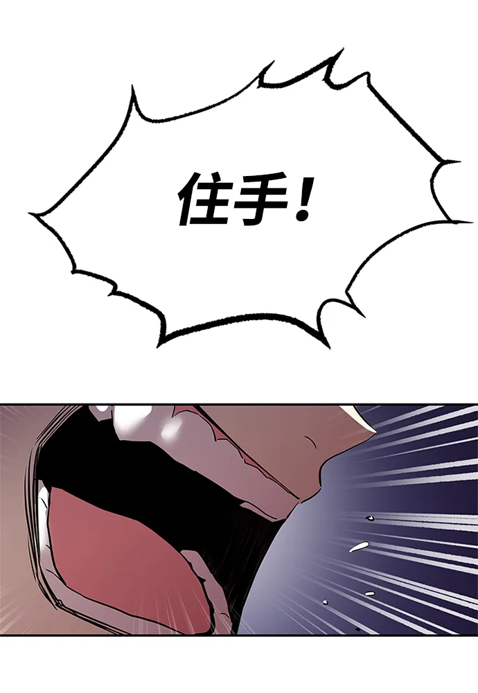 第33话 第70页