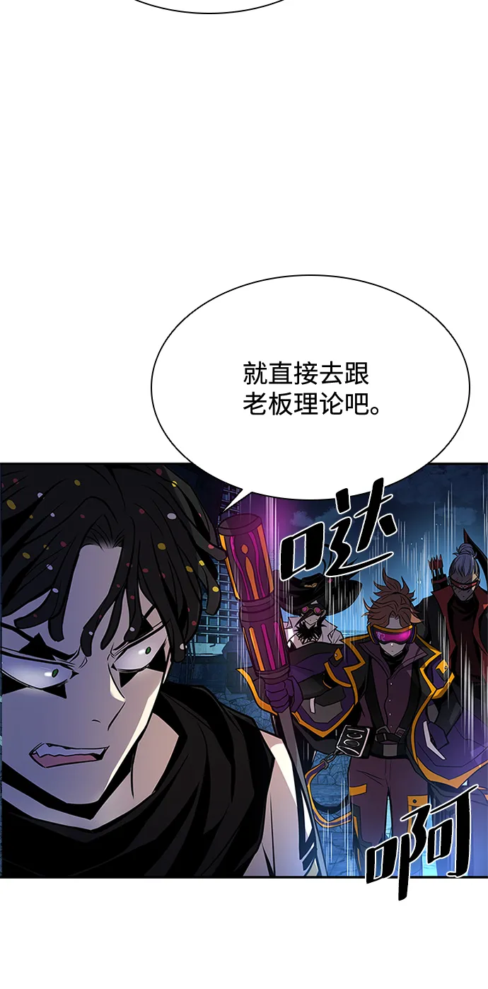 第33话 第75页