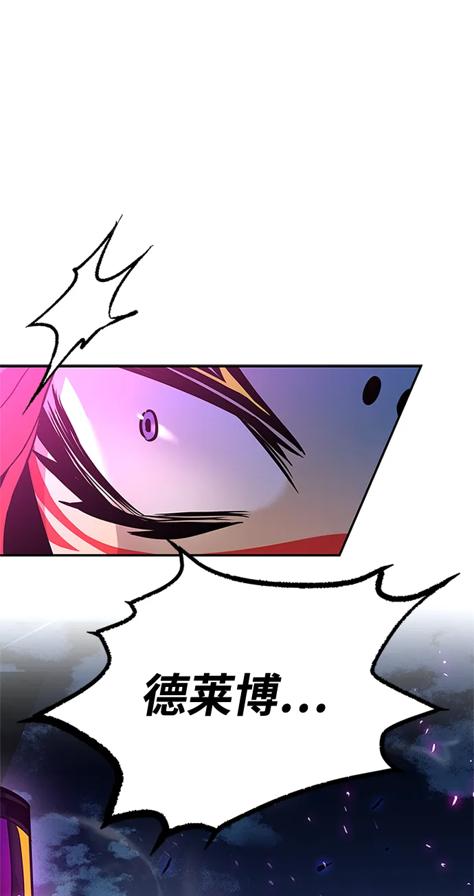 第33话 第76页