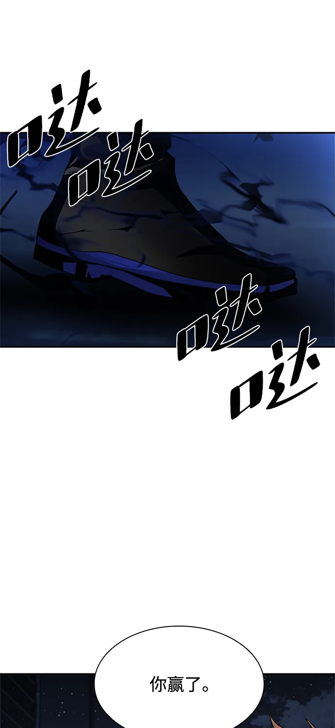 第33话 第78页