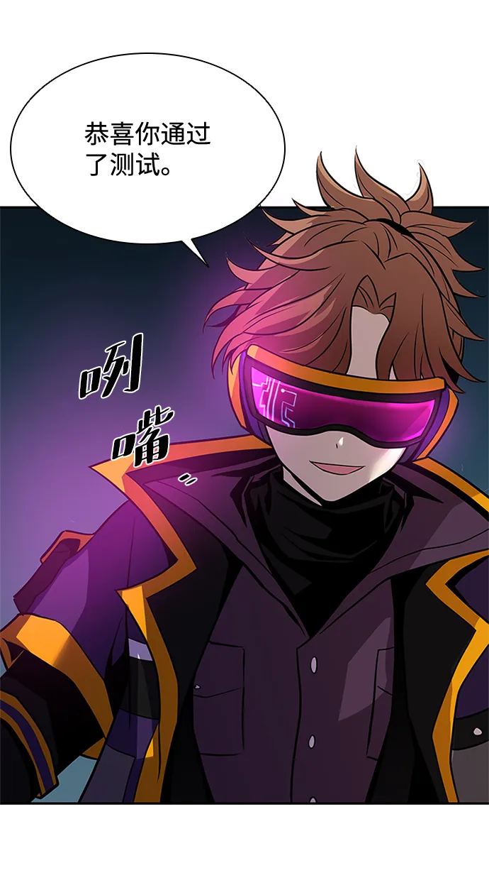 第33话 第80页