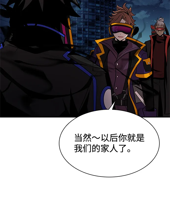 第33话 第82页
