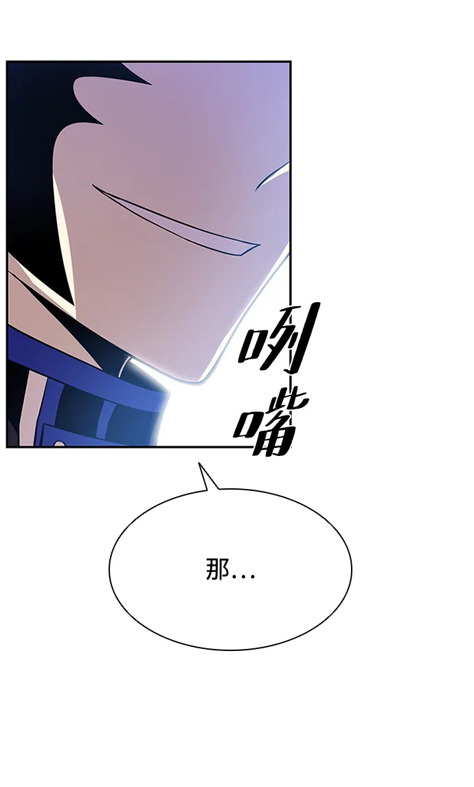 第33话 第83页