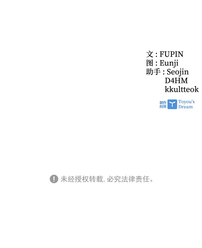 第33话 第87页