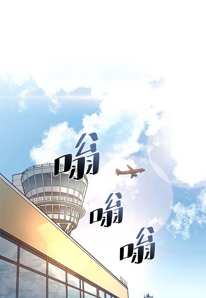 第34话 第2页