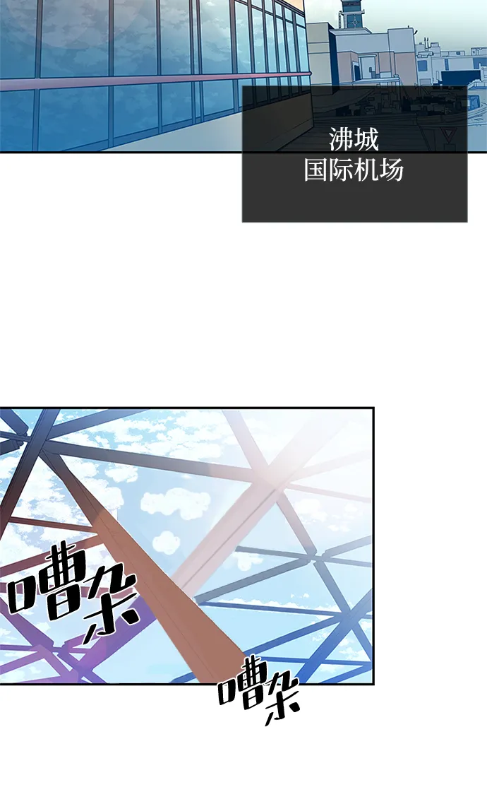 第34话 第3页