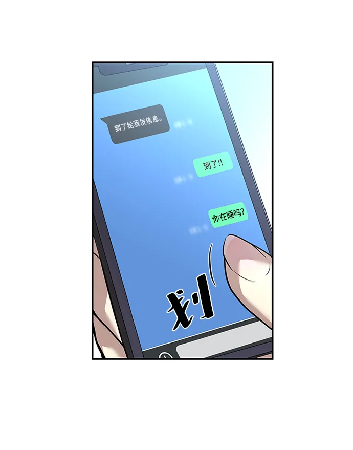 第34话 第4页