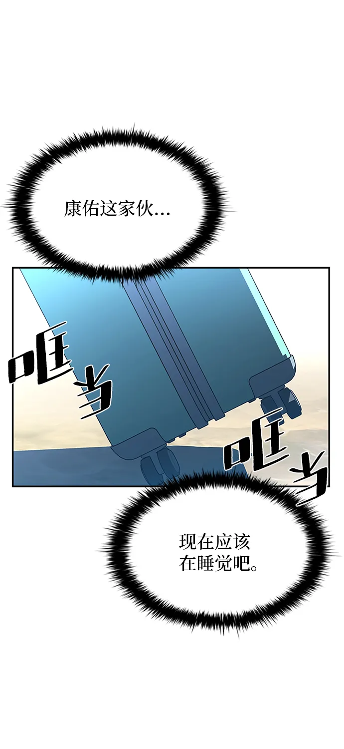 第34话 第5页