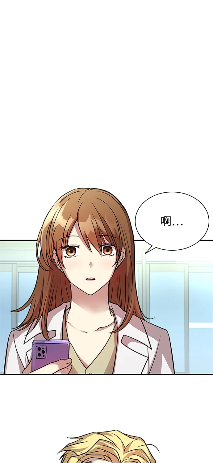 第34话 第7页