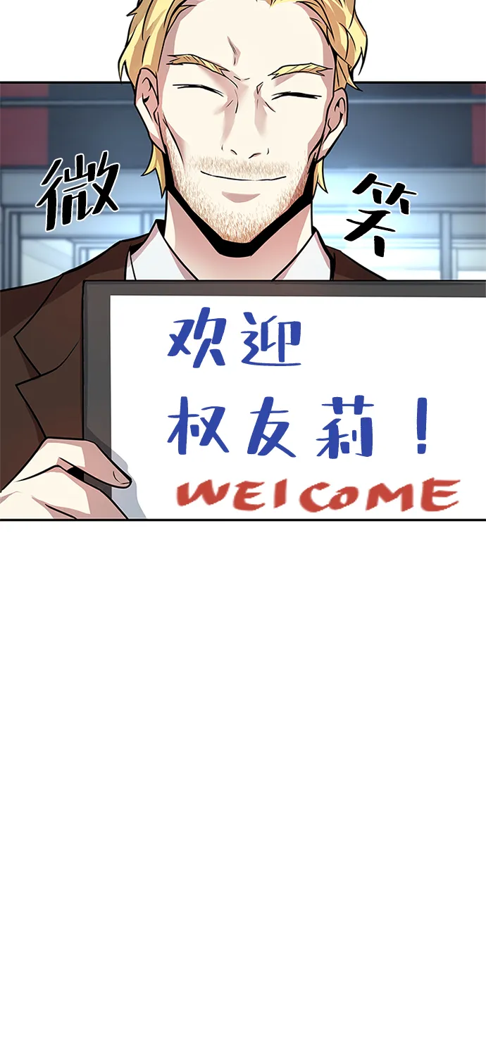 第34话 第8页