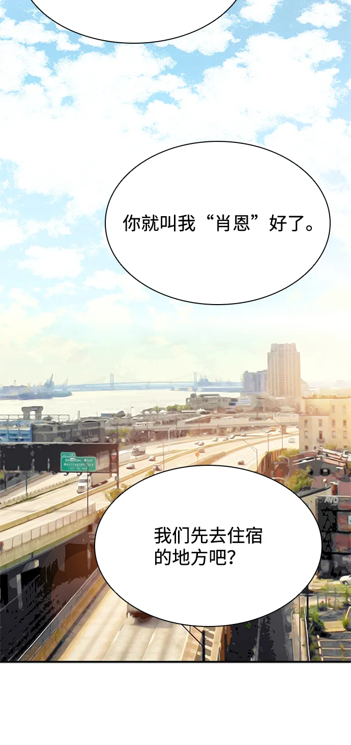 第34话 第10页