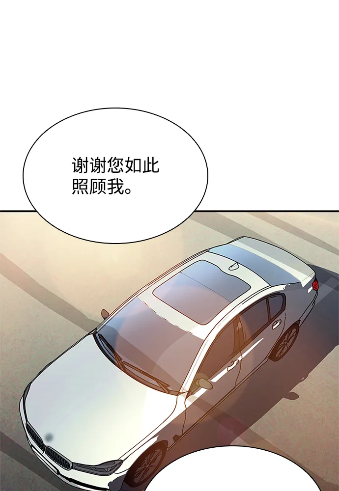 第34话 第11页