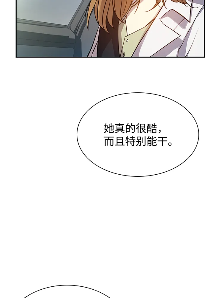 第34话 第13页