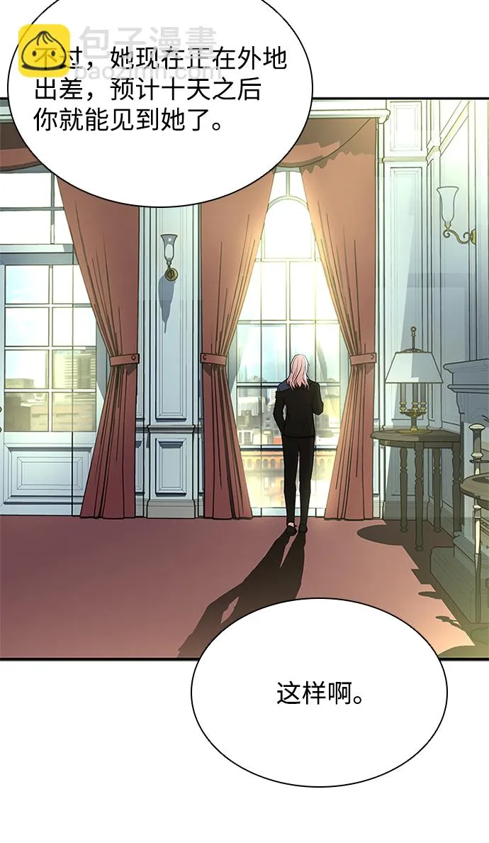 第34话 第14页
