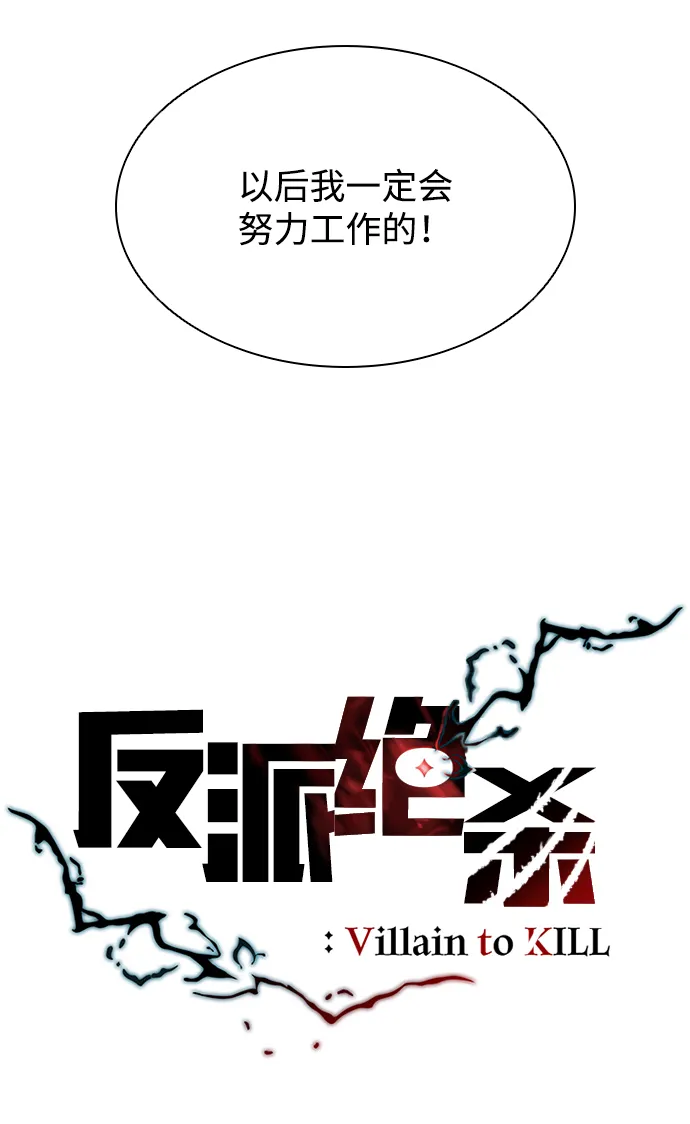 第34话 第17页