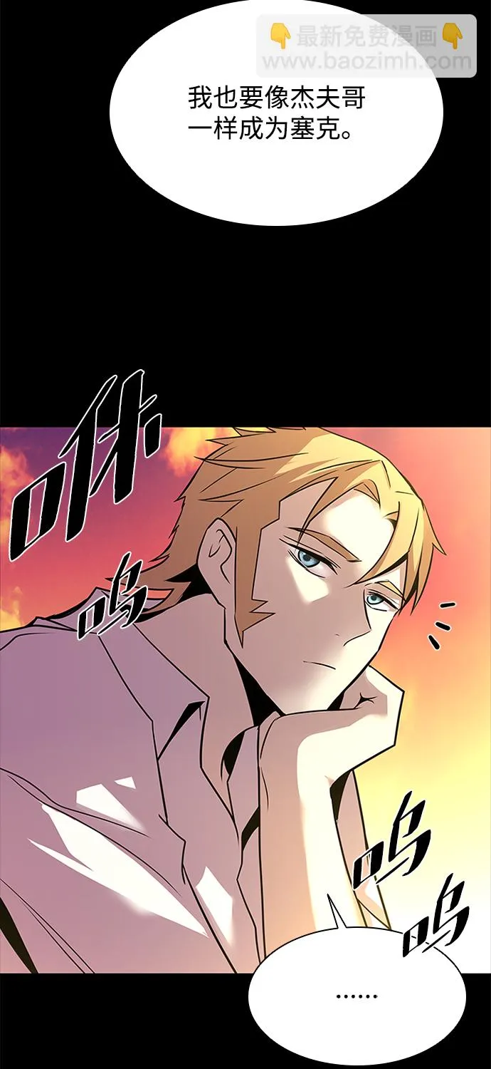 第34话 第21页