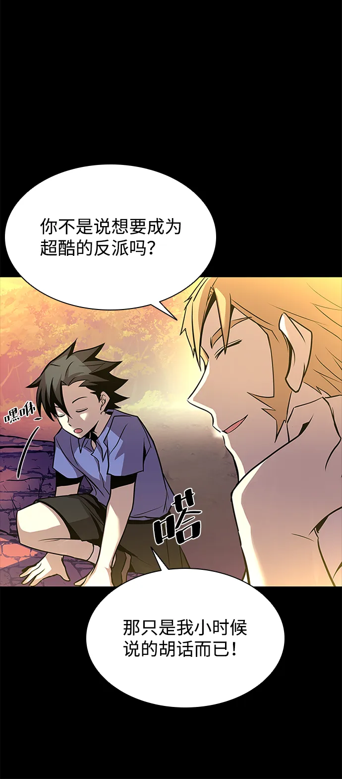 第34话 第22页