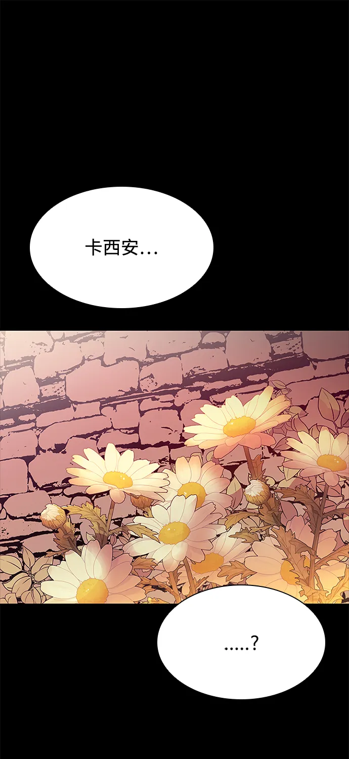 第34话 第23页