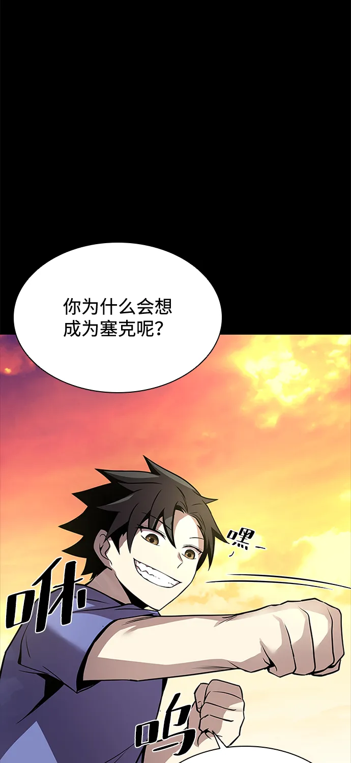 第34话 第24页
